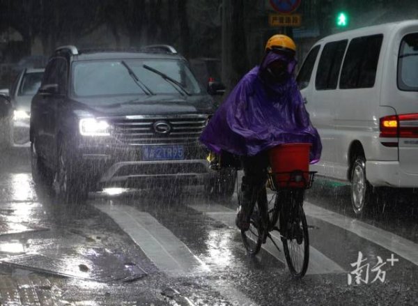 股票114在线配资查询 广东大部分市县雷雨频密！清远、茂名或有大暴雨