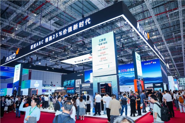配资网上炒股配资 ABC焕新亮相SNEC展，爱旭领跑“25%”价值新时代